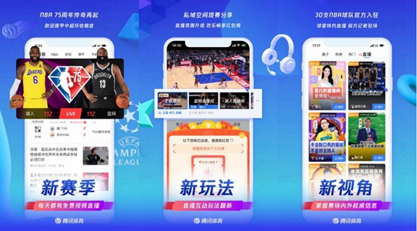 nba在线视频直播腾讯-nba在线视频直播腾讯在线寓目